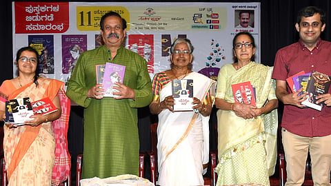 ಪುಸ್ತಕ ಬಿಡುಗಡೆ ಕಾರ್ಯಕ್ರಮ 