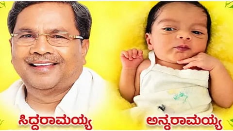 Baby named 'Annaramayya'