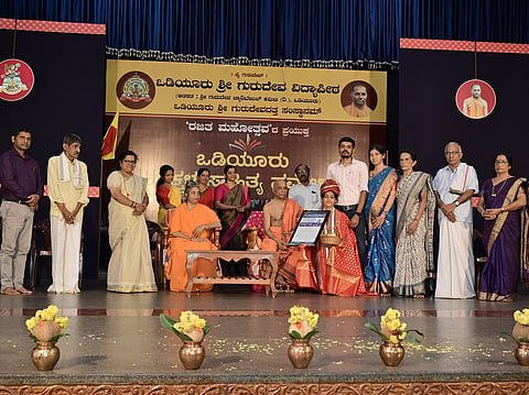 odiyooru sammelana