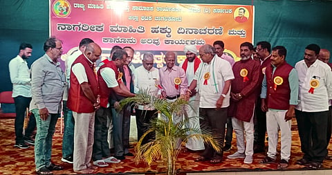 ಮುಧೋಳ ನಗರದ ಡಾ. ಬಿ.ಆರ್. ಅಂಬೇಡ್ಕರ ಭವನದಲ್ಲಿ ಹಮ್ಮಿಕೊಂಡಿದ್ದ ಮಾಹಿತಿ ಹಕ್ಕು ದಿನಾಚರಣೆ, ಕಾನೂನು ಅರಿವು ಸಮಾರಂಭವನ್ನು ಹೈಕೋರ್ಟ್ ನಿವೃತ್ತ ನ್ಯಾಯಮೂರ್ತಿ ಅರಳಿ ನಾಗರಾಜ ಉದ್ಘಾಟಿಸಿದರು. ಎಸ್.ಎಚ್. ಮೀಟಲಕೋಡ, ಭೀಮಪ್ಪ ಗಡಾಡ, ಹನುಮಂತ ಶಿಂಧೆ ಇತರರಿದ್ದರು.