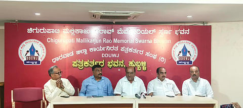 ಸುದ್ದಿಗೋಷ್ಠಿಯಲ್ಲಿ ಮಾತನಾಡಿದ ಕಾಂಗ್ರೆಸ್ ಮುಖಂಡ ಆರ್.ಎಂ. ಕುಬೇರಪ್ಪ 