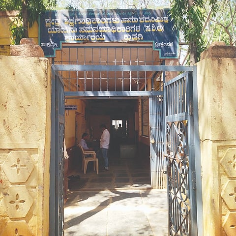 ಕುಷ್ಟಗಿ ಬಿಇಒ ಕಾರ್ಯಾಲಯದ ಹೊರನೋಟ.