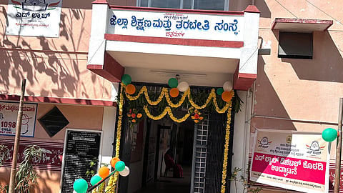 ಚಿತ್ರದುರ್ಗ ಡಯಟ್‌ನಲ್ಲಿರುವ ಎಡ್ ಲ್ಯಾಬ್ ಕಡತ ಚಿತ್ರ