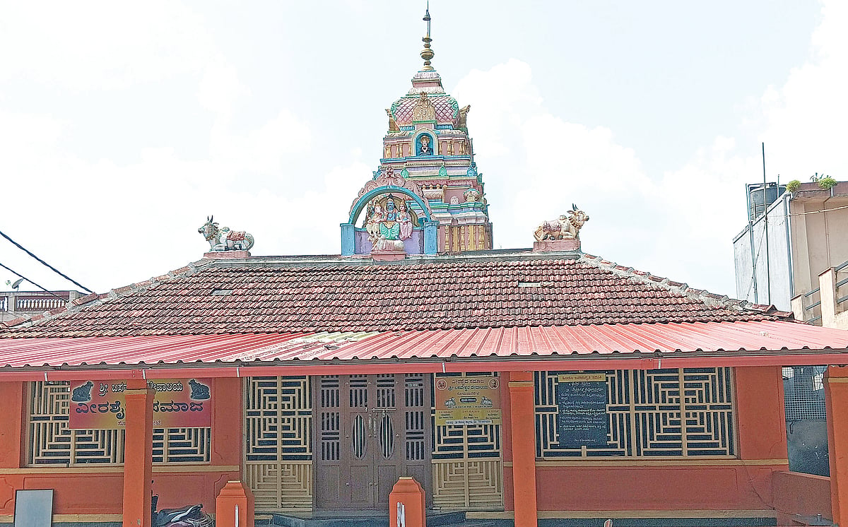 ಕಲ್ಯಾಣಕಾರಕ ದೈವ ಶ್ರೀ ಬಸವೇಶ್ವರ