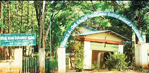 ಬಿಳಿದೇವಾಲಯ ರೇಷ್ಮೆ ಜಂಟಿ ನಿರ್ದೇಶಕ ಹಾಗೂ ಉಪ ನಿರ್ದೇಶಕರ ಕಚೇರಿ. 