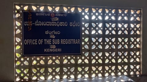 ಅಮಾನತು