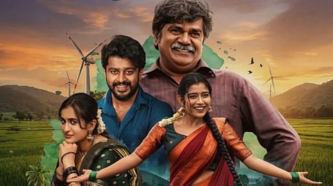 Premada Oorali Kannada Cinema