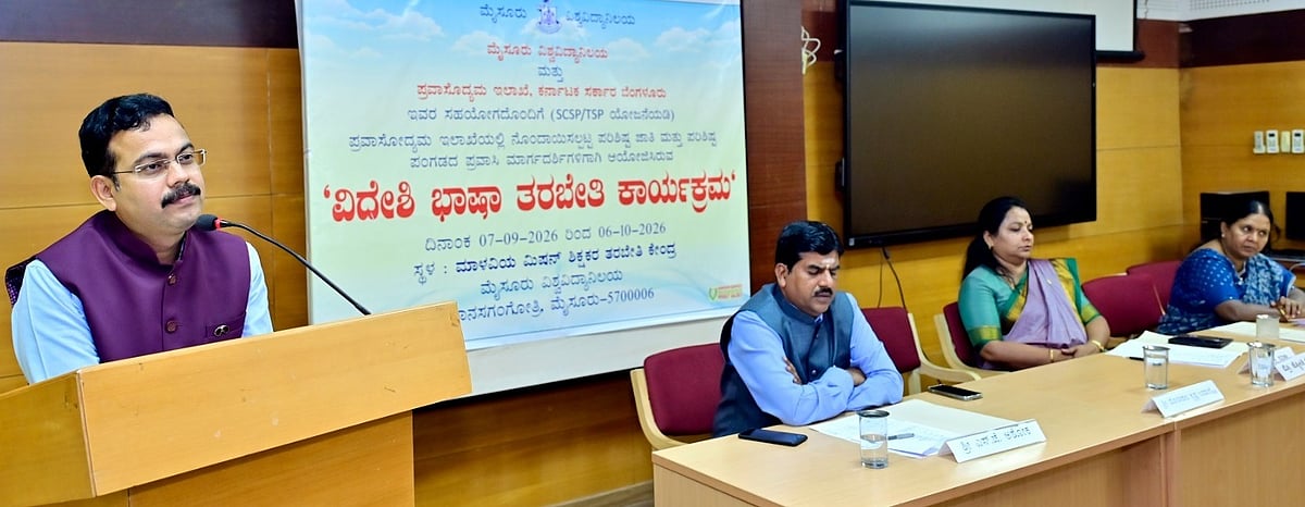 ನಾಡಿನ ಕಲೆ ಪಸರಿಸಲು ವಿದೇಶಿ ಭಾಷೆ ಕಲಿಕೆ ಅವಶ್ಯ: ಪ್ರವಾಸೋದ್ಯಮ ಇಲಾಖೆಯ ಜಂಟಿ ನಿರ್ದೇಶಕ ಮೋತಿಲಾಲ್ ಲಮಾಣಿ ಅಭಿಮತ
