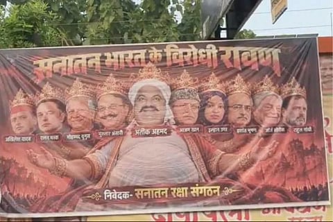 ರಾವಣನ ಪೋಸ್ಟರ್​​ನಲ್ಲಿ ರಾಹುಲ್, ಅಖಿಲೇಶ್!...ಆ ಹತ್ತು ತಲೆಗಳಲ್ಲಿ ಇರುವ ವಿದೇಶಿಗರು ಯಾರು ಗೊತ್ತಾ...? | Anti-India Ravana Poster
