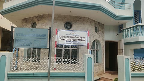 ಚಿತ್ರದುರ್ಗ ಸೈಬರ್ ಅಪರಾಧ ಪೊಲೀಸ್ ಠಾಣೆ