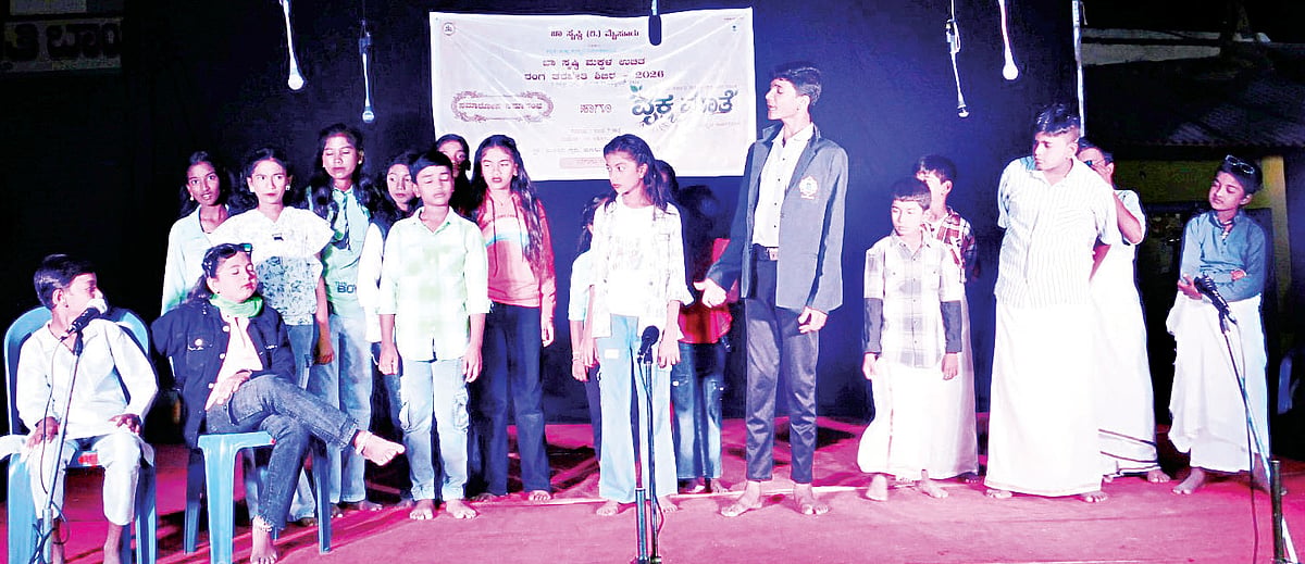 ‘ವೃಕ್ಷಮಾತೆ’ ರಂಜಿಸಿದ ಮಕ್ಕಳ ಅಭಿನಯ