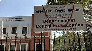 Higher education