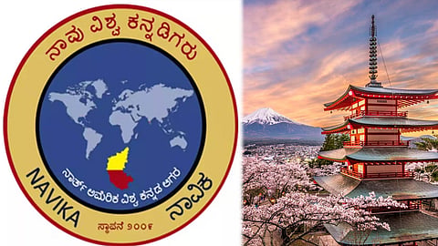 Navikotsava 2026