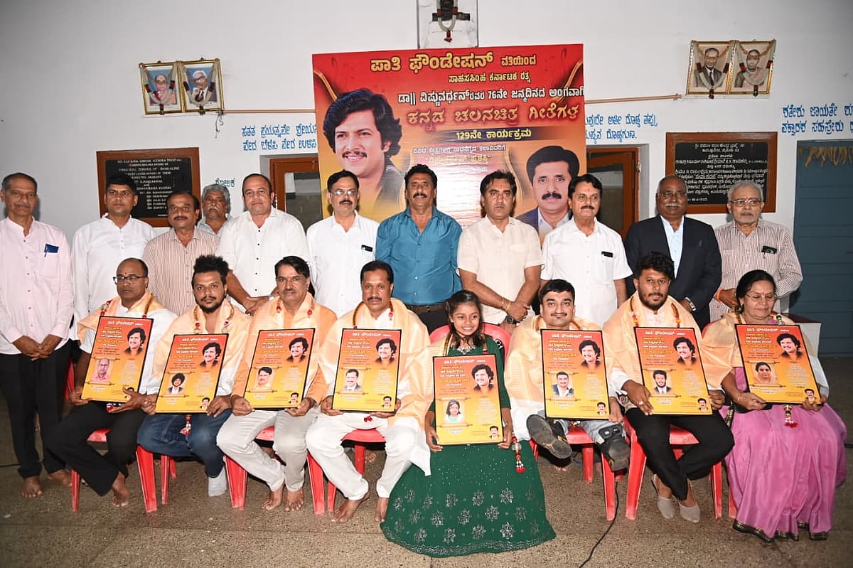 ಕನ್ನಡಕ್ಕೆ ವಿಷ್ಣುವರ್ಧನ್ ಕೊಡುಗೆ ಅಪಾರ: ನಗರ ಪಾಲಿಕೆ ಮಾಜಿ ಸದಸ್ಯ ಪ್ರಶಾಂತ್‌ಗೌಡ ಅಭಿಮತ