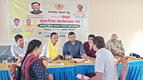  ಹೆಬ್ರಿ ತಾಲೂಕು ಆಡಳಿತ ವತಿಯಿಂದ ಚಾರ ಗ್ರಾಪಂನಲ್ಲಿ ನಡೆದ ಪ್ರಜಾಸೇವೆ ಆಂದೋಲನ ಸಭೆಯಲ್ಲಿ ಸಾರ್ವಜನಿಕರು ಅಹವಾಲು ಸಲ್ಲಿಸಿದರು.
