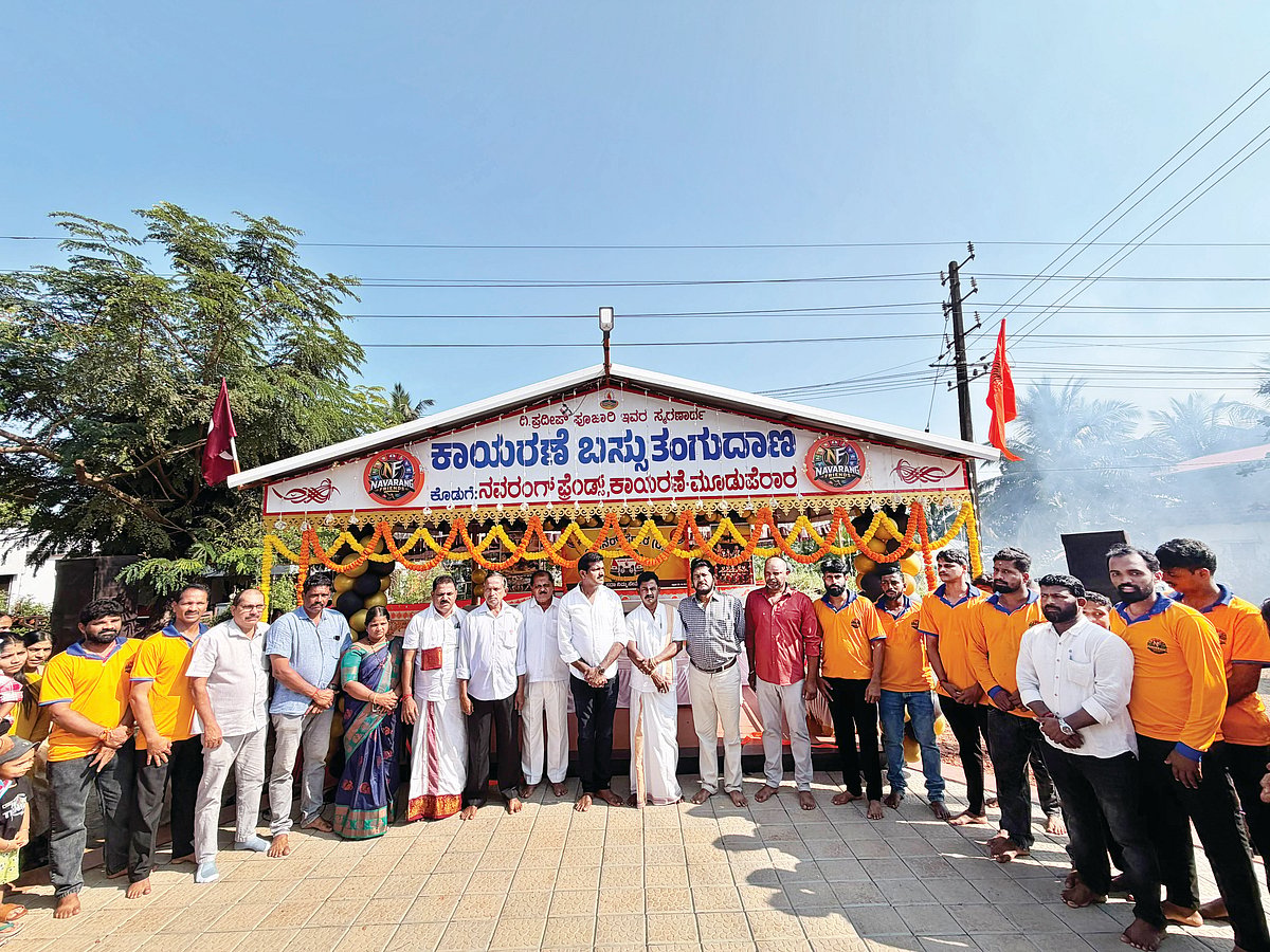 ತಂಗುದಾಣ ನಿರ್ಮಾಣ ಶ್ಲಾಘನೀಯ