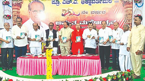 Amrutha Mahotsava