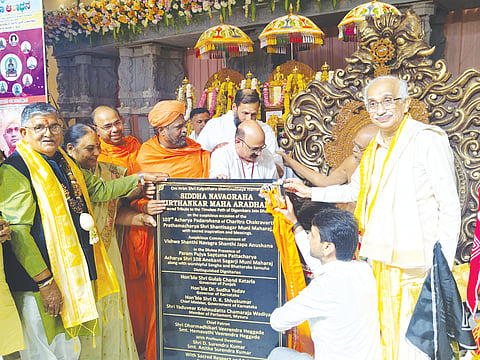 ಆರಾಧನಾ ಕಾರ್ಯಕ್ರಮ