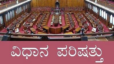ಪರಿಷತ್ ಫಲಿತಾಂಶ ಆಡಳಿತ-ವಿಪಕ್ಷಗಳಿಗೆ ಅಗ್ನಿಪರೀಕ್ಷೆ