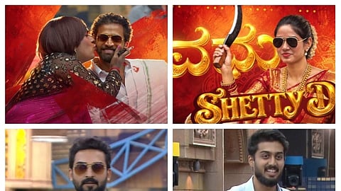 ಬಿಗ್​ಬಾಸ್ ಮನೆಯಲ್ಲಿ ಶೆಟ್ಟಿ ಡಾನ್​ಗಾಗಿ ವರನ ಹುಡುಕಾಟ