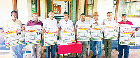 ಮಳವಳ್ಳಿ ತಾಲೂಕಿನ ಶೆಟ್ಟಹಳ್ಳಿ ಸಮೀಪವಿರುವ ಬಿ.ಎಂ. ಪಬ್ಲಿಕ್ ಸ್ಕೂಲ್ ಆವರಣದಲ್ಲಿ ಬುಧವಾರ ಬಿ.ಎಂ.ಎಜುಕೇಷನಲ್ ಟ್ರಸ್ಟ್ ವತಿಯಿಂದ ನ.1ರಂದು ಹಮ್ಮಿಕೊಂಡಿರುವ ಬೃಹತ್ ಆರೋಗ್ಯ ಉಚಿತ ತಪಾಸಣಾ ಶಿಬಿರದ ಪ್ರಚಾರ ಪೋಸ್ಟರ್‌ಅನ್ನು ಟ್ರಸ್ಟ್ ಸಂಸ್ಥಾಪಕ ಅಧ್ಯಕ್ಷ ಬಿ.ಎಂ.ರಾಮಕೃಷ್ಣ ಬಿಡುಗಡೆ ಮಾಡಿದರು. ಚಂದ್ರಮೋಹನ್, ಪ್ರಕಾಶ್, ಸುರೇಶ್ ಇದ್ದರು. 

