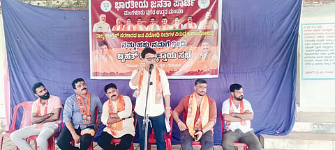 ಬಿಜೆಪಿಯಿಂದ ಬೃಹತ್ ಹಕ್ಕೊತ್ತಾಯ ಪಾದಯಾತ್ರೆ ಬಳಿಕ ಪಂಚಾಯಿತಿ ಆವರಣದಲ್ಲಿ ಆಯೋಜಿಸಲಾದ ಸಭೆಯಲ್ಲಿ ಶಾಸಕ ಡಾ.ಭರತ್ ಶೆಟ್ಟಿ ಮಾತನಾಡಿದರು. ಎಂಎಲ್‌ಸಿ ಕಿಶೋರ್ ಕುಮಾರ್ ಬೊಟ್ಯಾಡಿ, ಜಿಲ್ಲಾ ಬಿಜೆಪಿ ಅಧ್ಯಕ್ಷ ಸತೀಶ್ ಕುಂಪಲ ಮೊದಲಾದವರಿದ್ದರು.