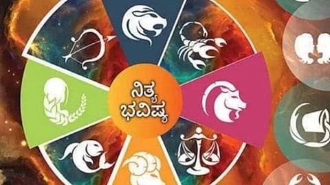 ನಿತ್ಯ ಭವಿಷ್ಯ: ಈ ರಾಶಿಯವರಿಗಿಂದು ಸ್ವಂತ ಉದ್ಯೋಗ ಕ್ಷೇತ್ರದಲ್ಲಿ ಯಶಸ್ಸು ಸಿಗಲಿದೆ