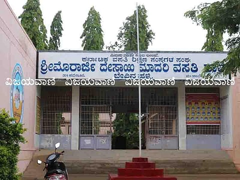 Murarji School SVR