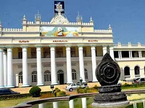 KSOU open university