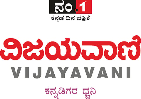vijayavani