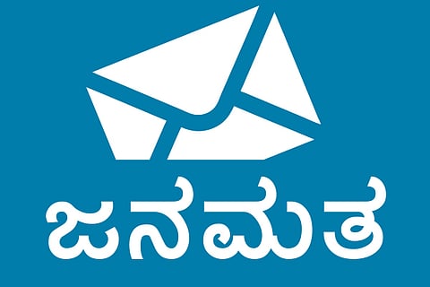 Janamata
