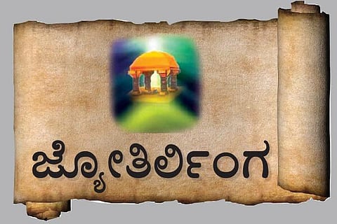 Jyotirlinga