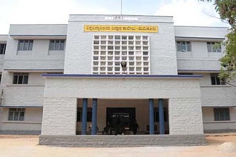 TUMKURU_VV_Science_Colg