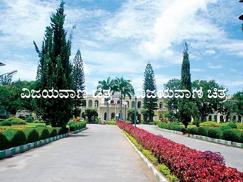 mysore zp