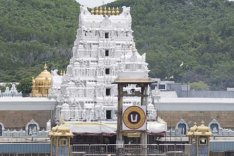 Tirumala vvani