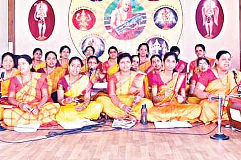 Udupi Bhajane