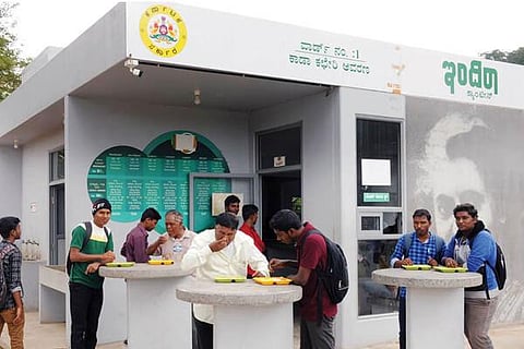 indira canteen