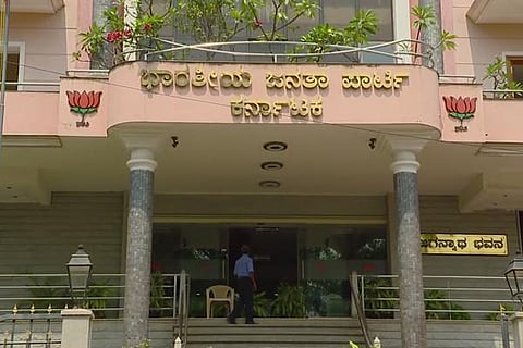 BJP Office