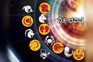NITYA-BHAVISHYA-300x200