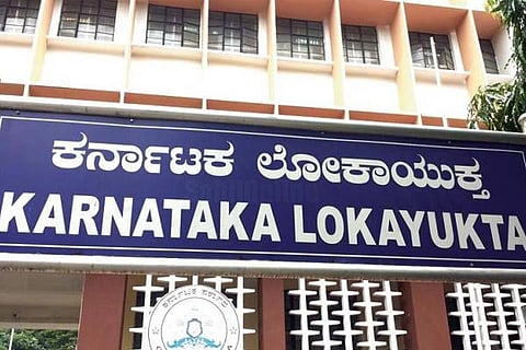 City 5 Lokayukta