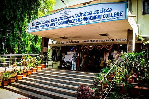 City 9 Maharani College