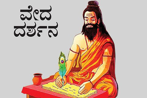 Sudina 3 Veda Darshana 1