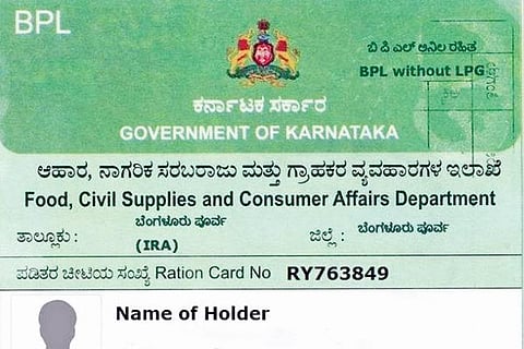 nation 1 Ration Card
