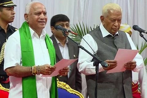 BSY oath 1