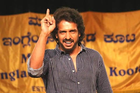 Upendra (1)