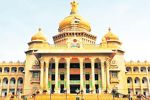 Vidhan Soudha