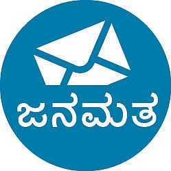 janamata