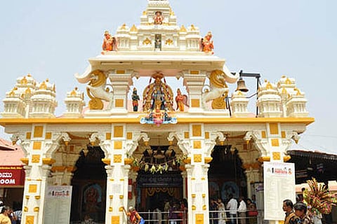 udupi