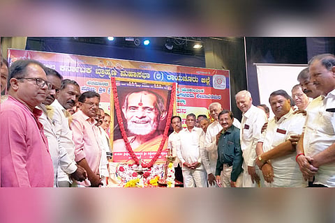 05012020 Raichur Vishwesha Tirtharu Nudinamana