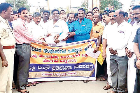 060120 Kampli Taluk Join to Hospet District